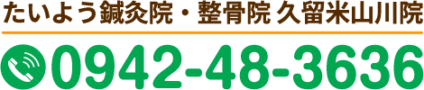 TEL